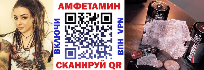 АМФ 98% закладки Каргат