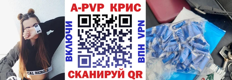 закладки  Каргат  А ПВП СК КРИС 