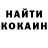 Кетамин VHQ Godislove 2609