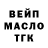 Канабис THC 21% ZveRyuZa Zver