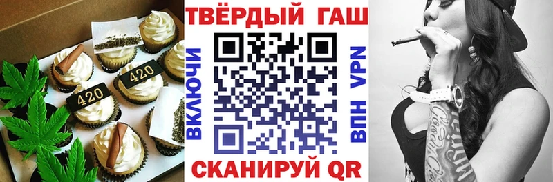 Cannafood марихуана  Каргат 
