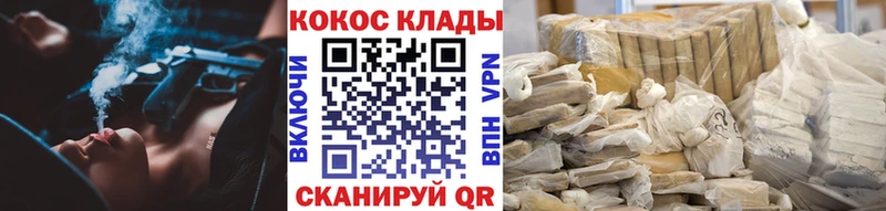 COCAIN 98%  Каргат 