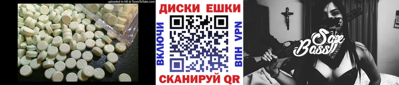 ЭКСТАЗИ XTC  kraken зеркало  Каргат  где купить  