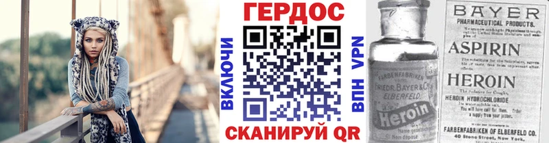 Героин VHQ  Каргат 