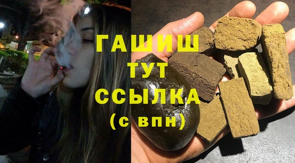ПСИЛОЦИБИНОВЫЕ ГРИБЫ Рославль