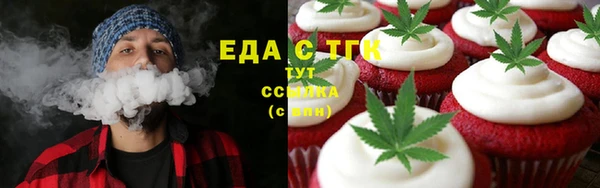 трава Алзамай