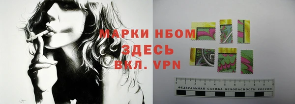 трава Алзамай