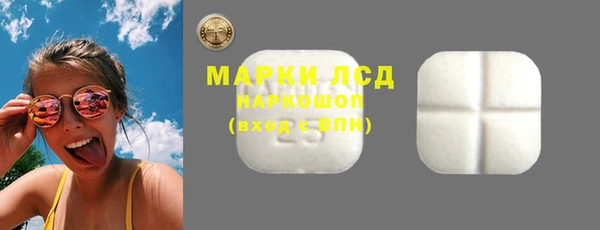 героин Алексин