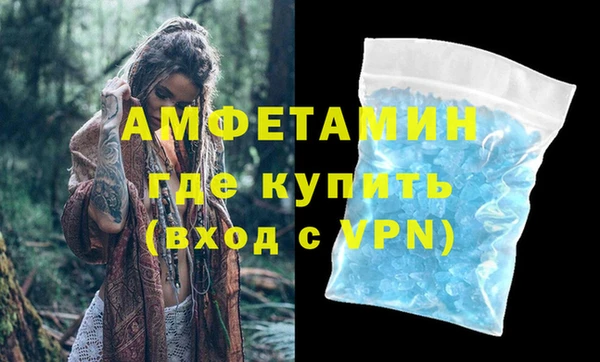 трава Алзамай
