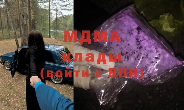 трава Алзамай