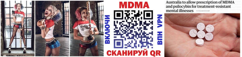 MDMA crystal  наркота  Каргат 