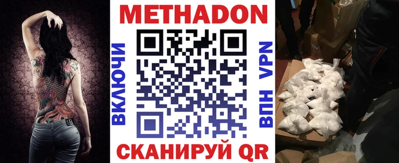 hydra маркетплейс Каргат Метадон мёд