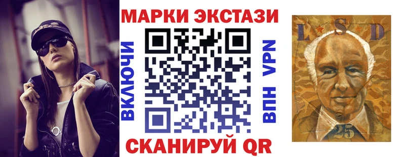 как найти наркотики  Каргат  Марки N-bome 1500мкг 