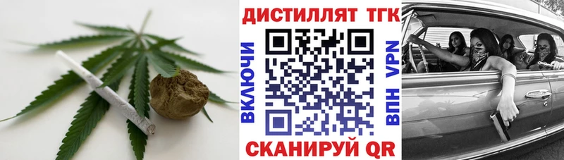 Дистиллят ТГК Wax  гидра сайт  Каргат  купить закладку 